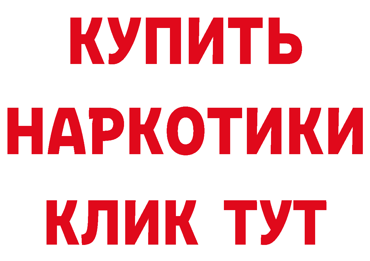 Альфа ПВП кристаллы ТОР это МЕГА Муром